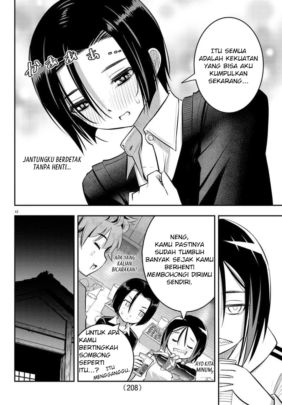 Yankee JK Kuzuhana-chan Chapter 64 Gambar 13