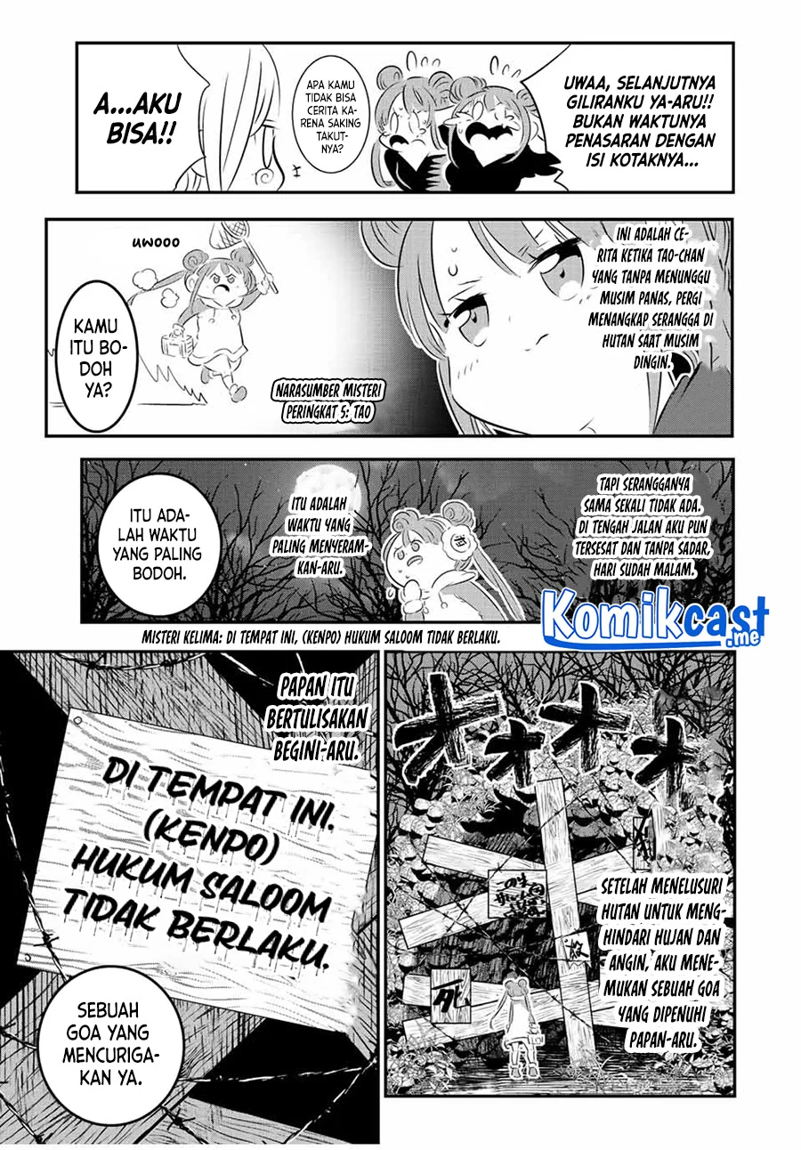 Tensei Shitara dai Nana Ouji dattanode, Kimamani Majutsu o Kiwamemasu Chapter 89.5 16