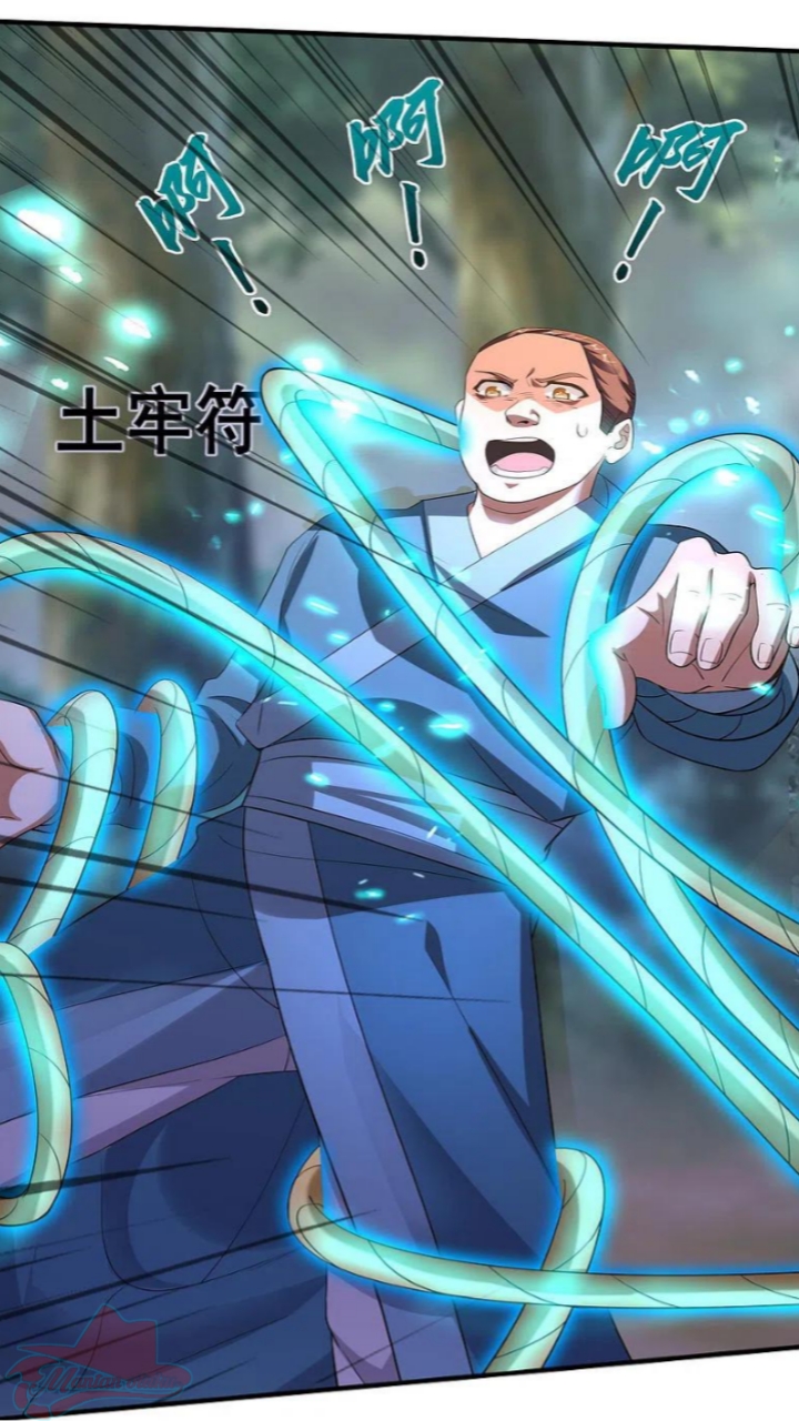 Tech Giant Come to Cultivate Immortal Chapter 27 Gambar 21