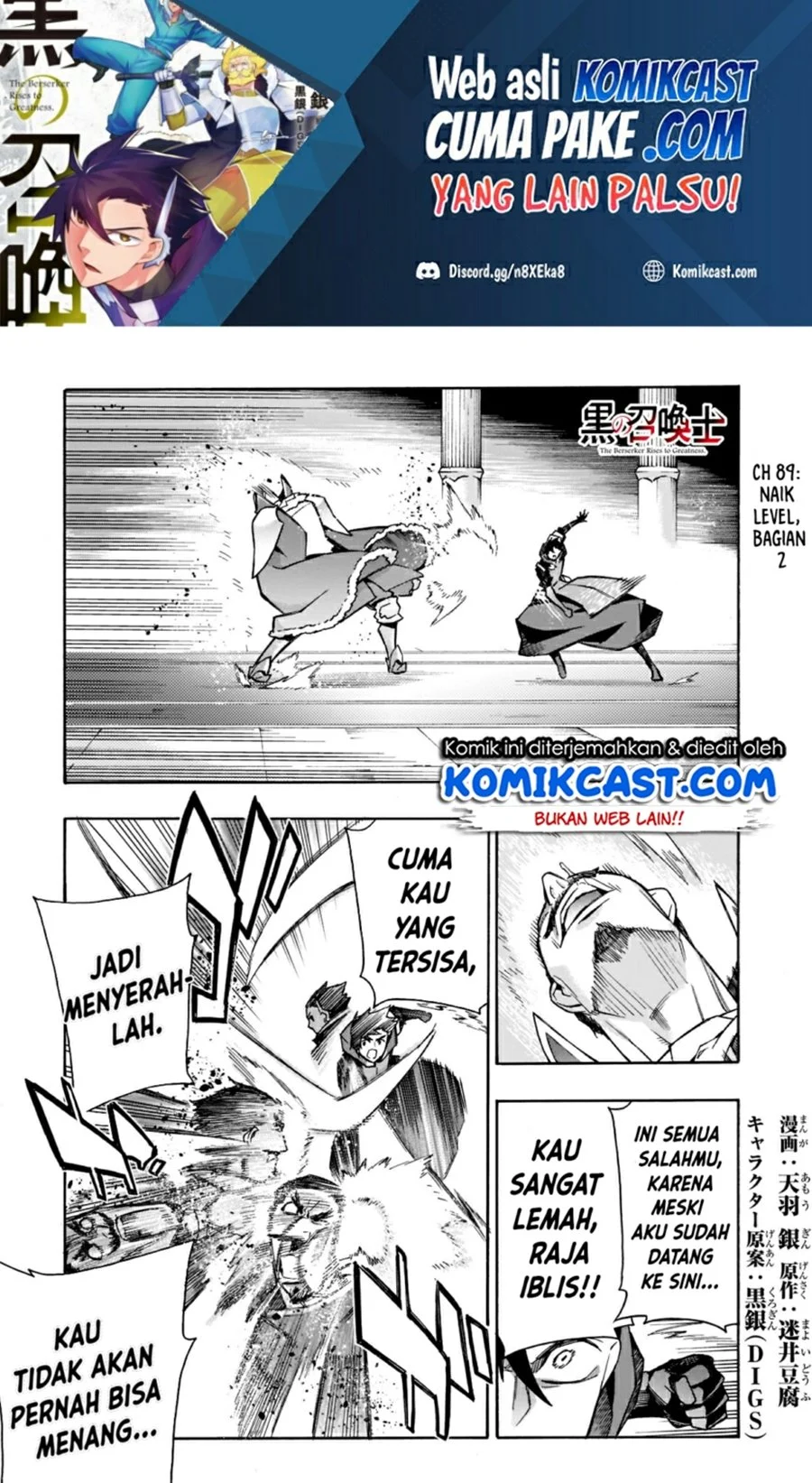 Baca Kuro no Shoukanshi Chapter 89 Gambar 2