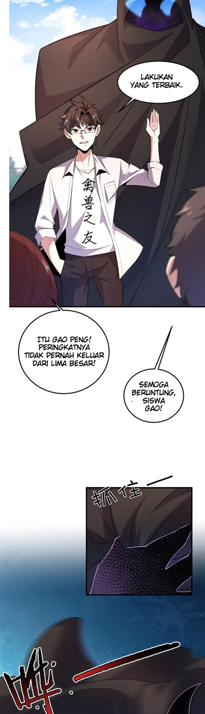Monster Pet Evolution Chapter 60 Gambar 11