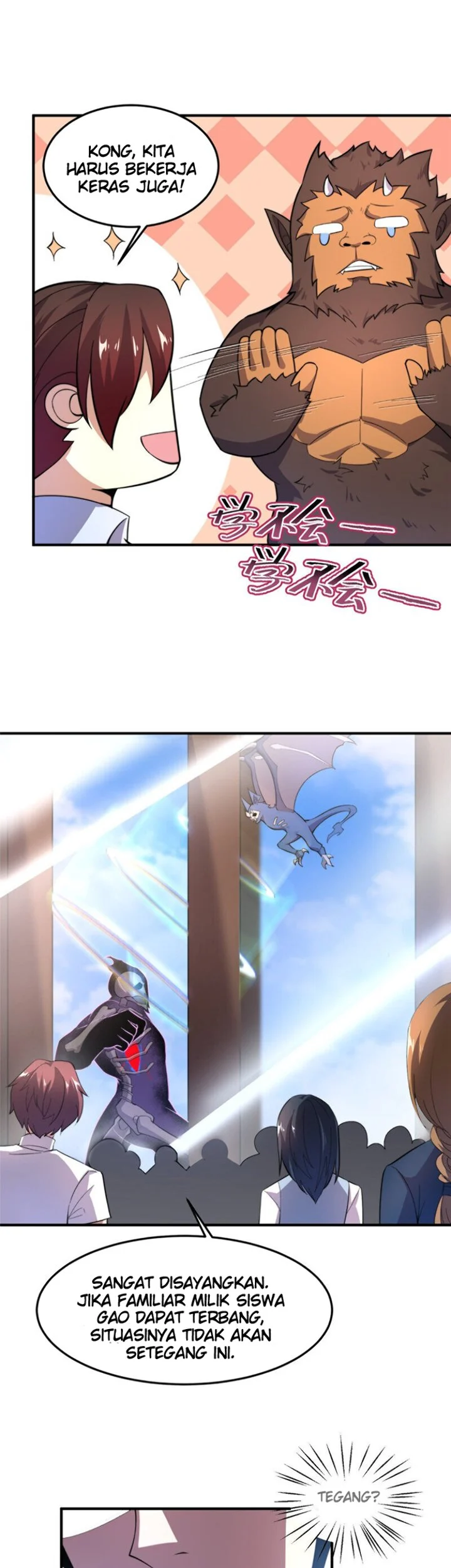Monster Pet Evolution Chapter 60 Gambar 15