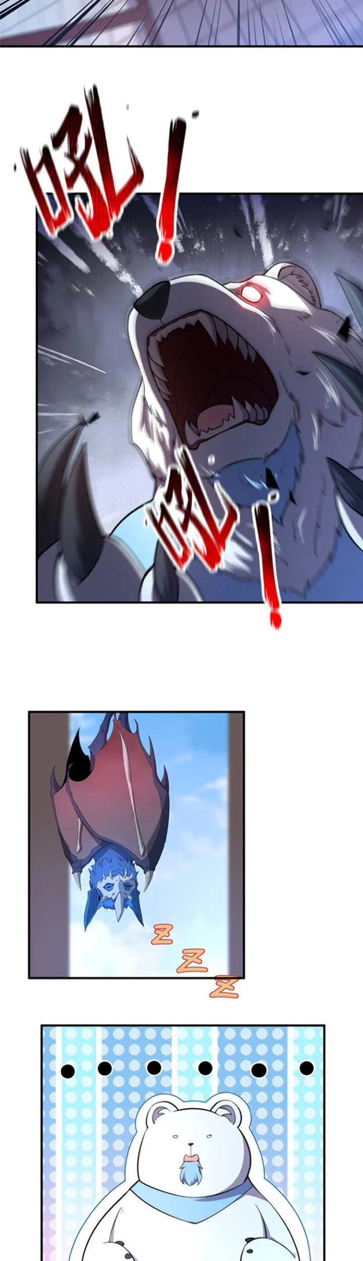 Monster Pet Evolution Chapter 60 Gambar 5