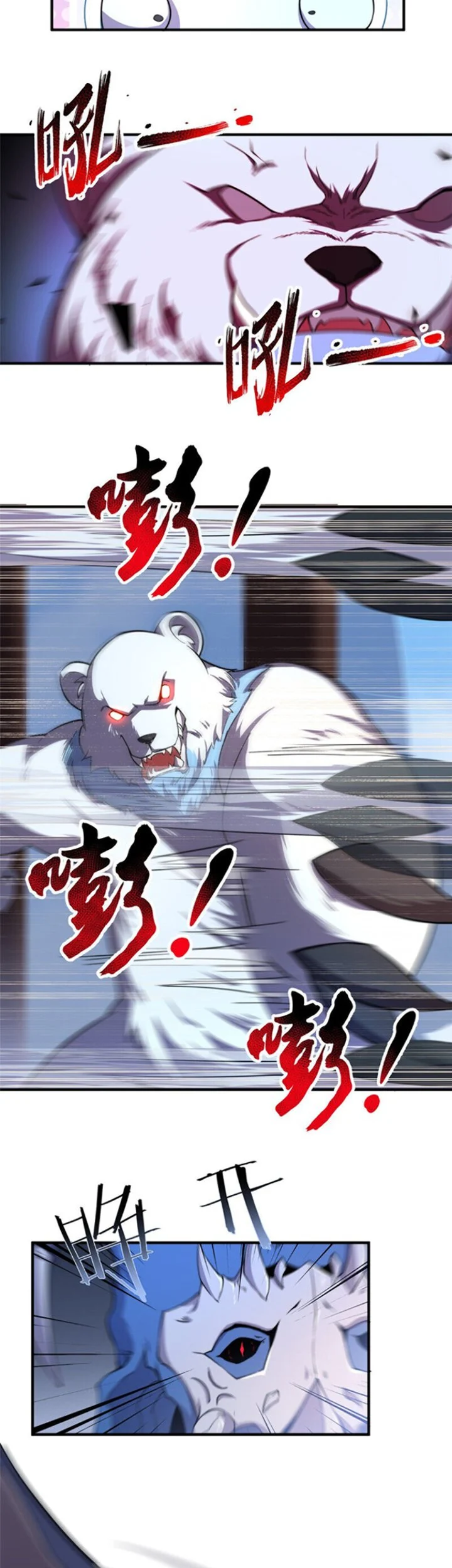 Monster Pet Evolution Chapter 60 Gambar 6