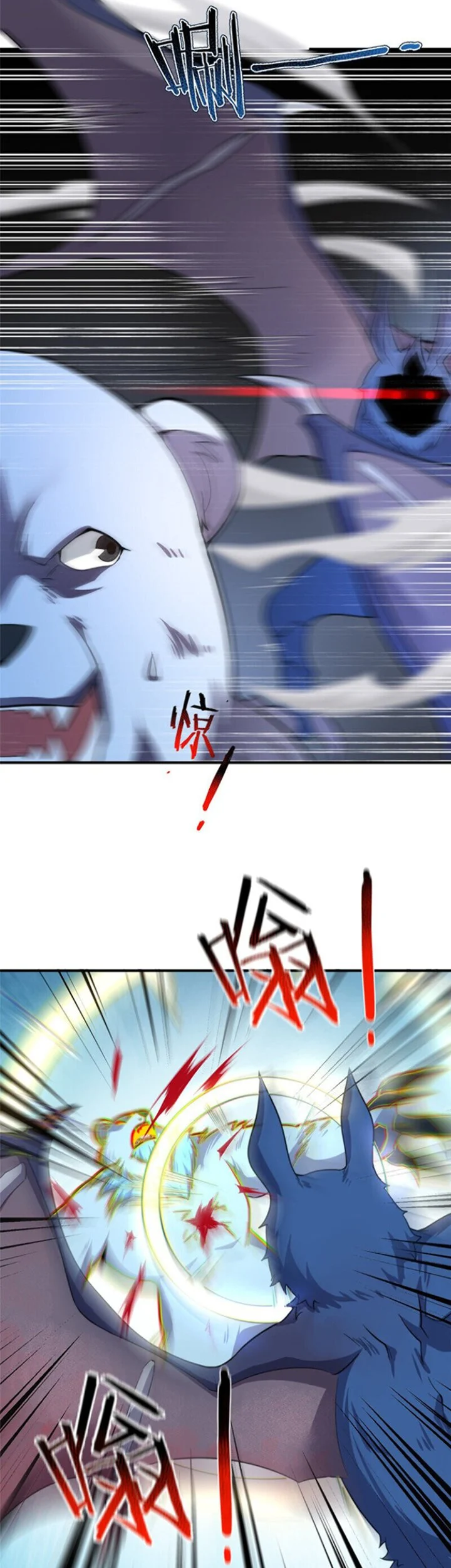Monster Pet Evolution Chapter 60 Gambar 7