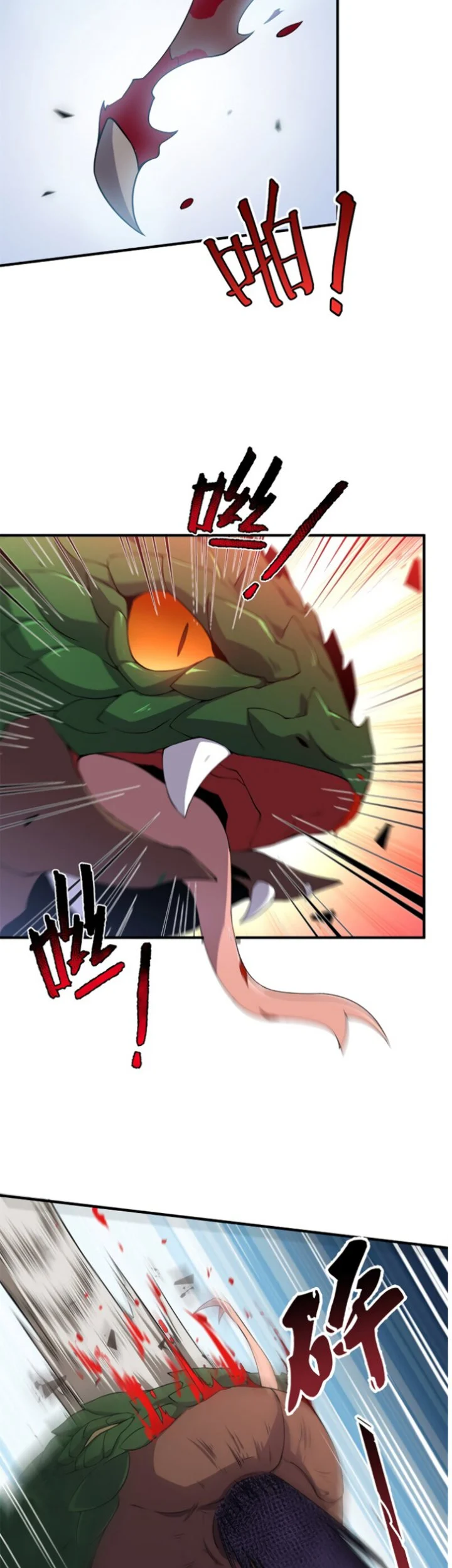 Monster Pet Evolution Chapter 56 Gambar 10