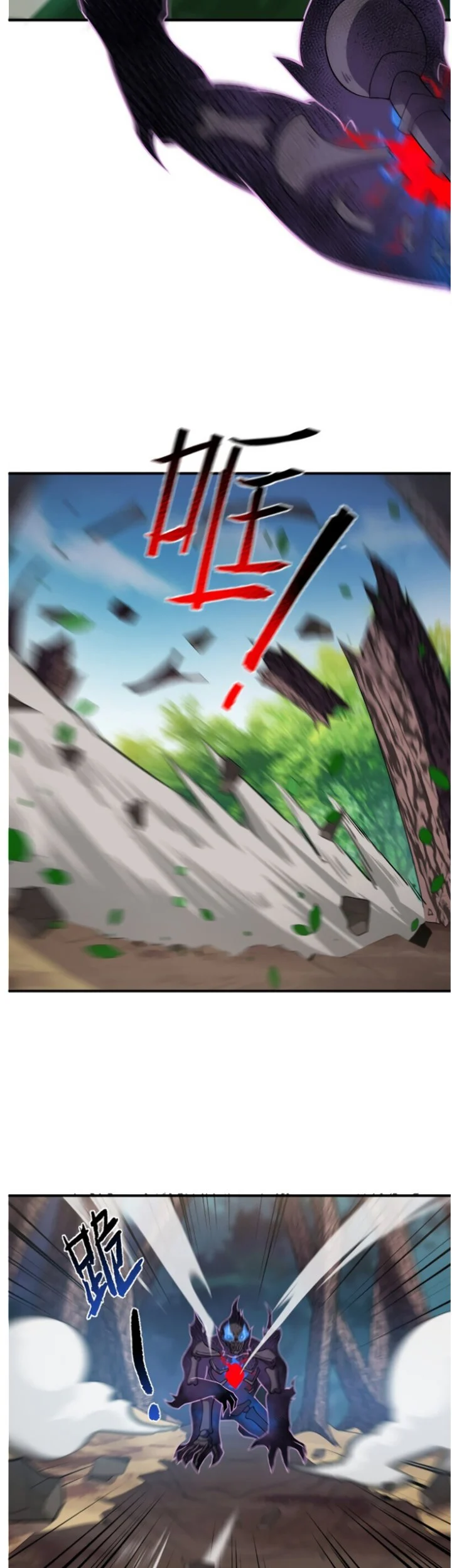 Monster Pet Evolution Chapter 56 Gambar 17