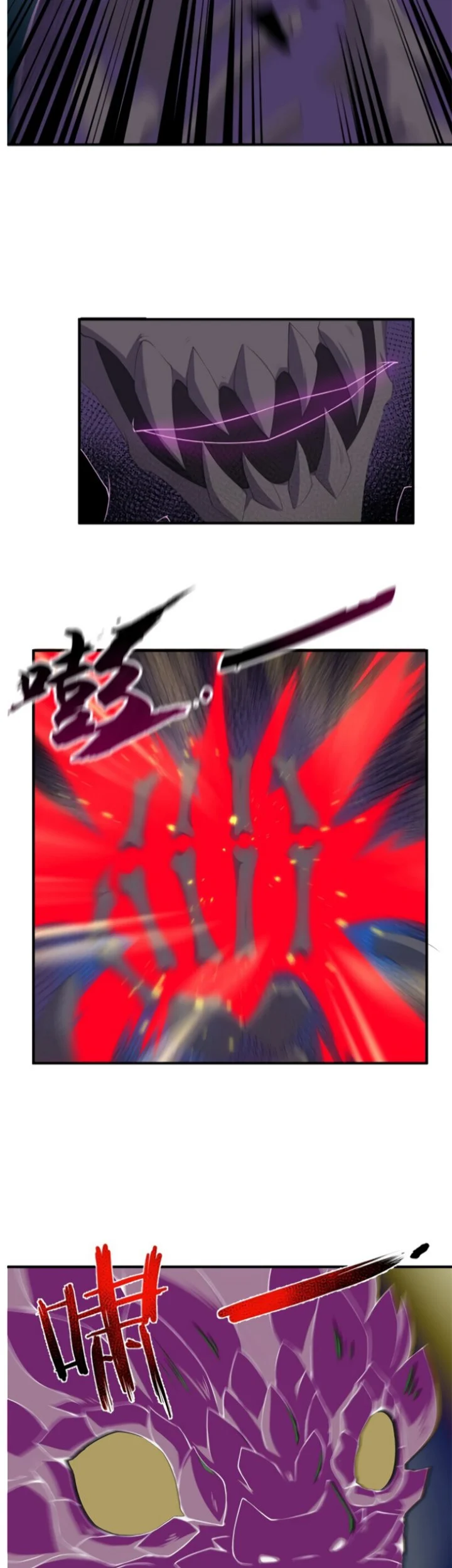 Monster Pet Evolution Chapter 56 Gambar 23