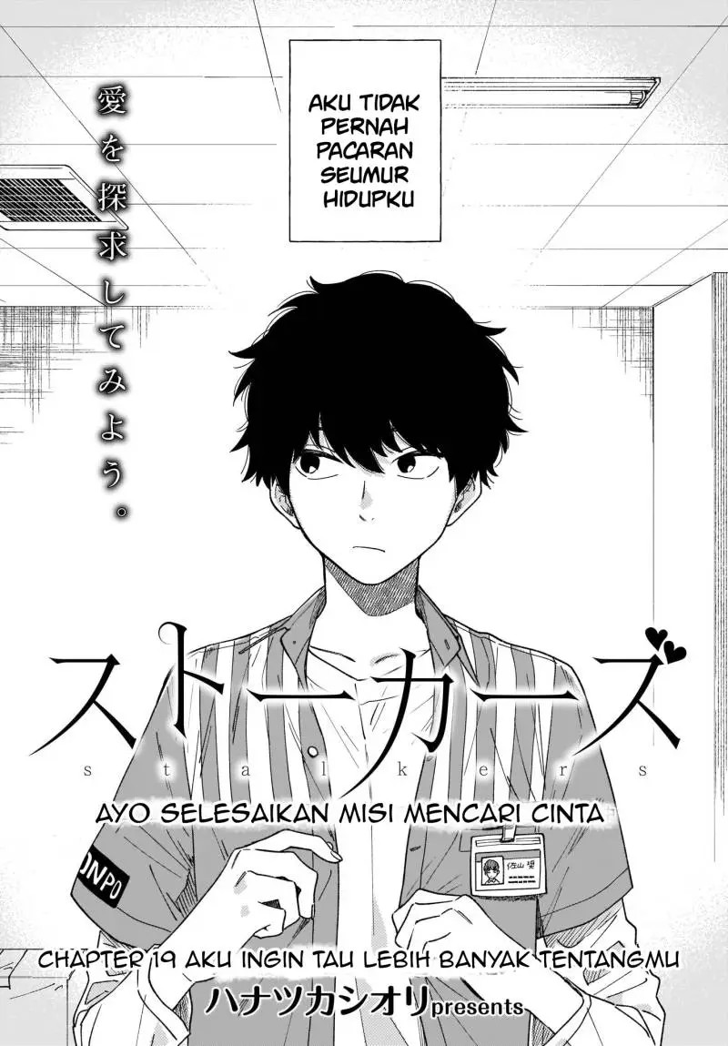 Baca  Stalkers Chapter 19 Gambar 2