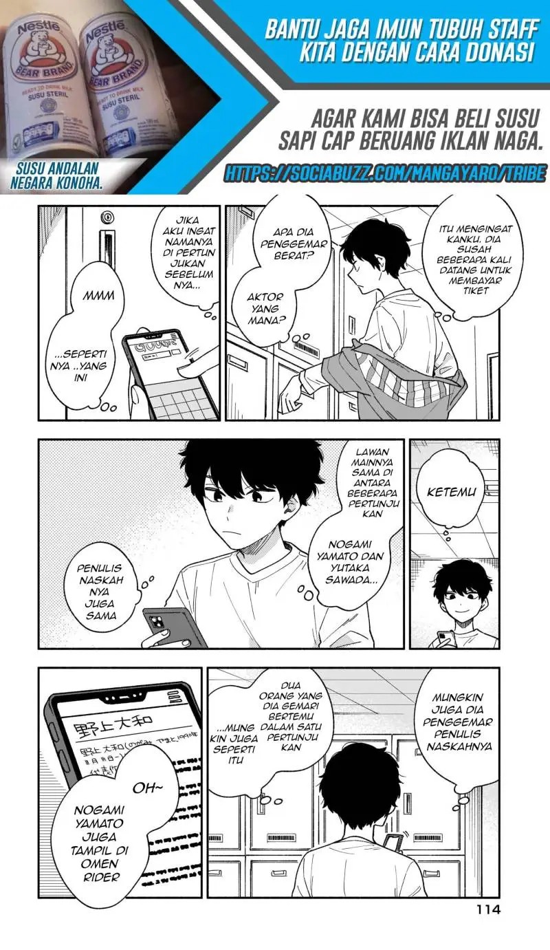 Stalkers Chapter 19 Gambar 7