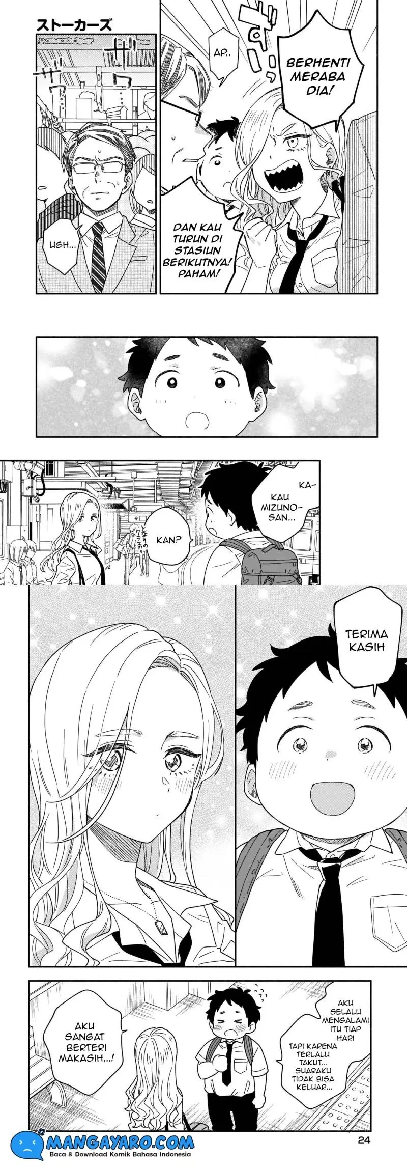 Stalkers Chapter 17 Gambar 12