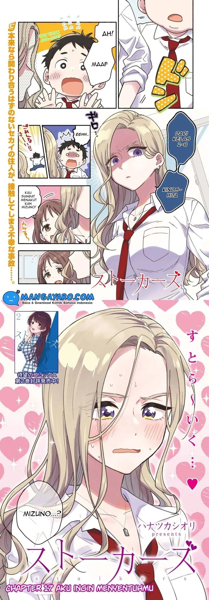 Baca  Stalkers Chapter 17 Gambar 2