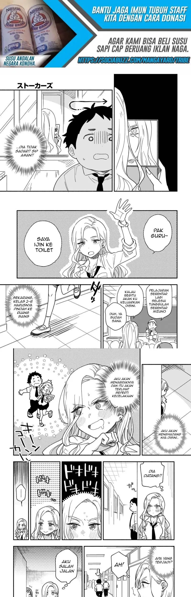 Stalkers Chapter 17 Gambar 5