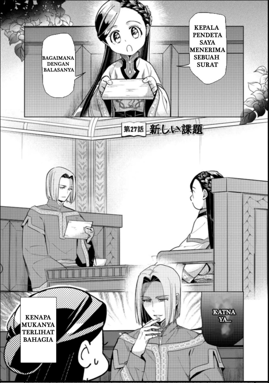 Baca Komik Honzuki no Gekokujou: Part 3 Chapter 27 Gambar 1