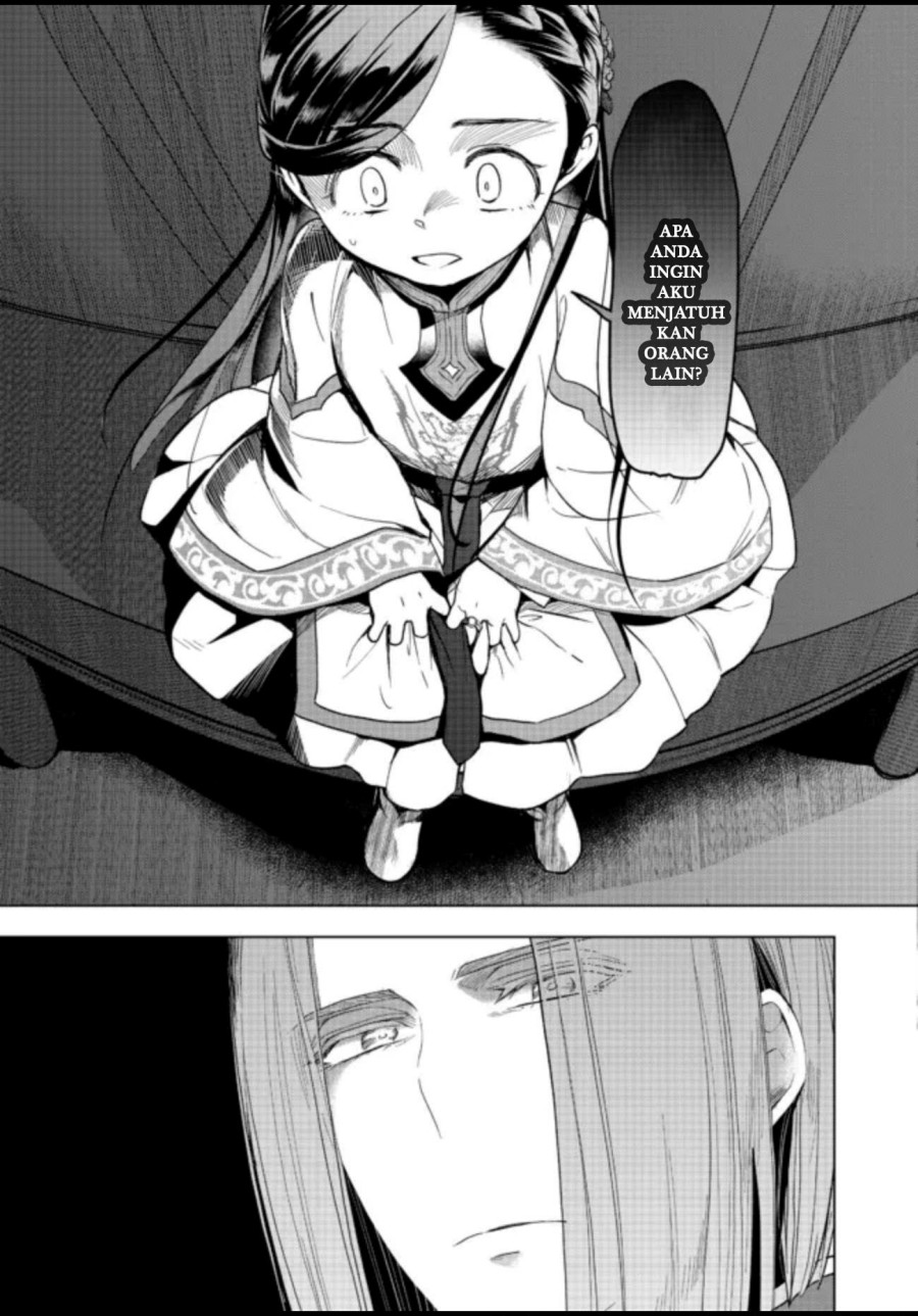 Honzuki no Gekokujou: Part 3 Chapter 27 Gambar 13