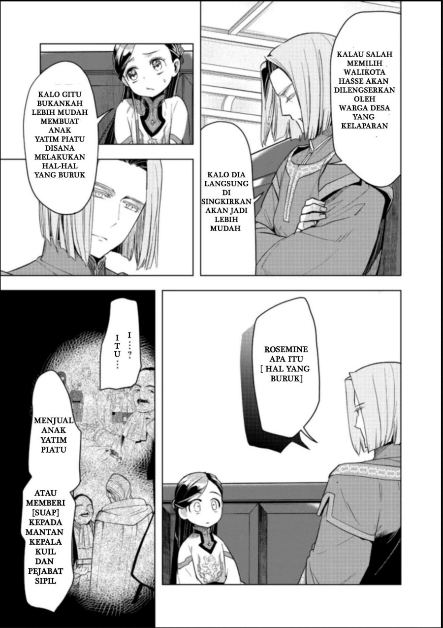 Honzuki no Gekokujou: Part 3 Chapter 27 Gambar 3