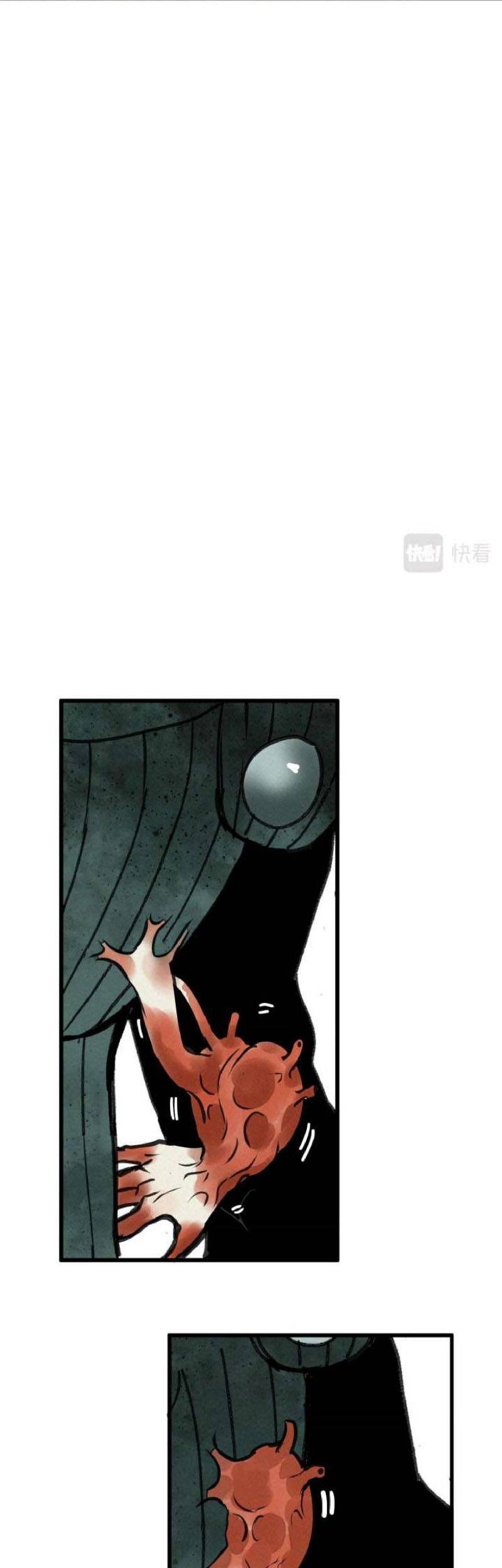I was beaten up by the BOSS Chapter 14 Gambar 49