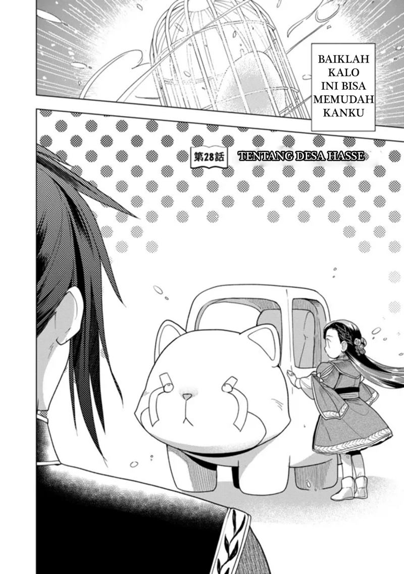 Baca Honzuki no Gekokujou: Part 3 Chapter 28 Gambar 2