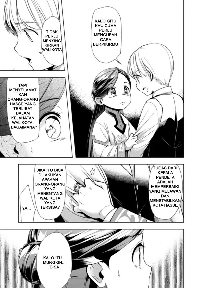 Honzuki no Gekokujou: Part 3 Chapter 28 Gambar 21