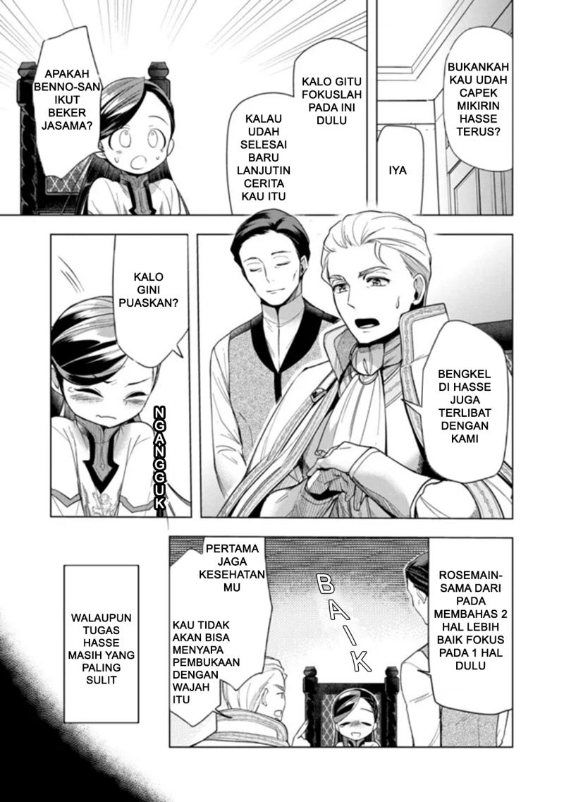 Honzuki no Gekokujou: Part 3 Chapter 28 Gambar 23