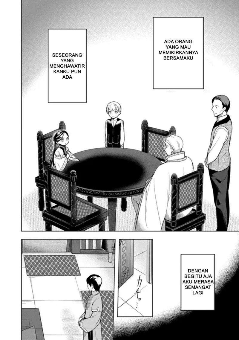 Honzuki no Gekokujou: Part 3 Chapter 28 Gambar 24