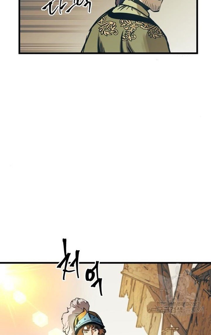 Reincarnation of the Suicidal Battle God Chapter 53 Gambar 7