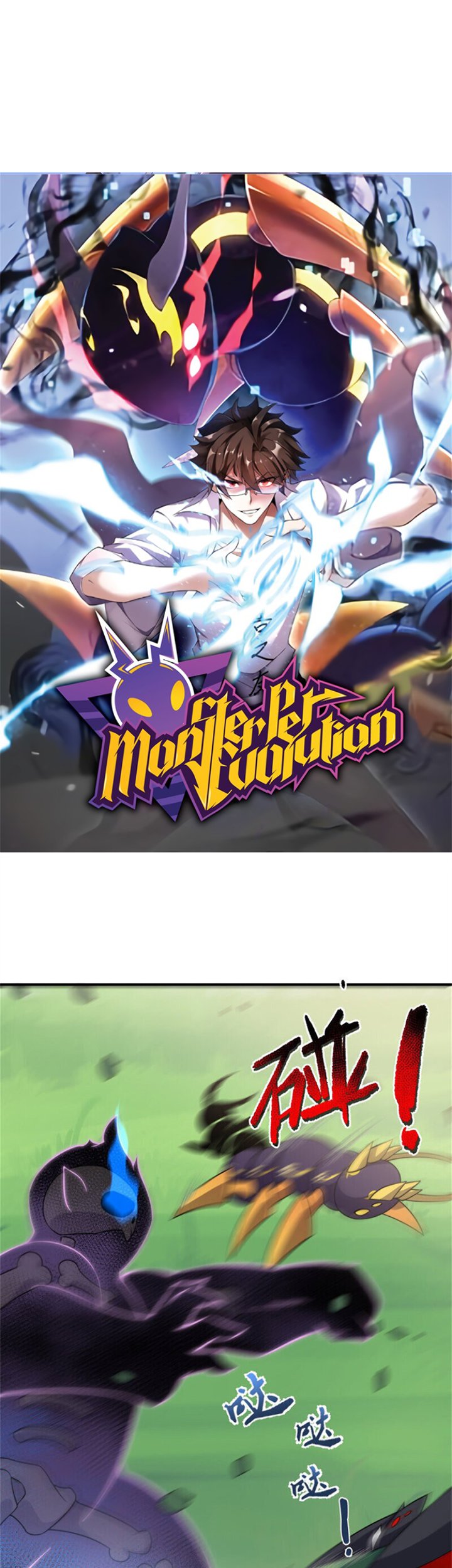 Monster Pet Evolution Chapter 65 Gambar 3