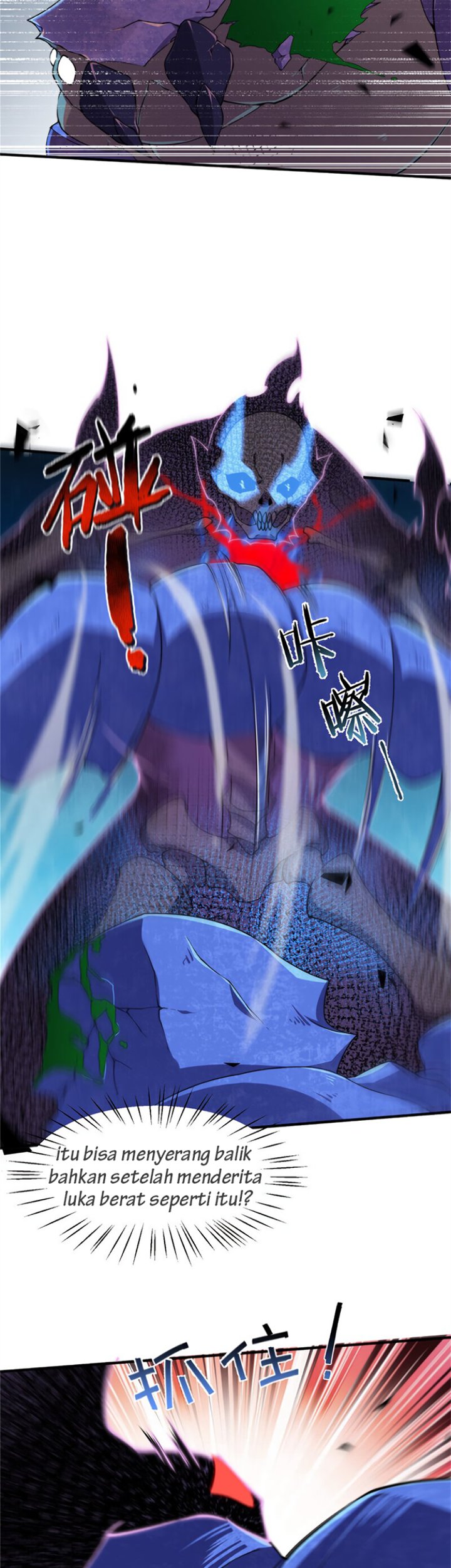 Monster Pet Evolution Chapter 62 Gambar 18