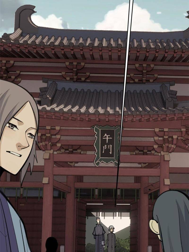 All Hail the Sect Leader Chapter 153 Gambar 24