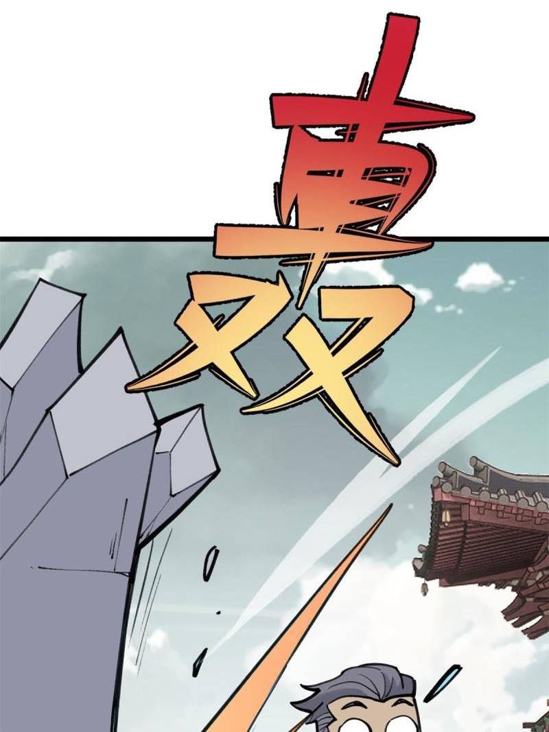 All Hail the Sect Leader Chapter 153 Gambar 55