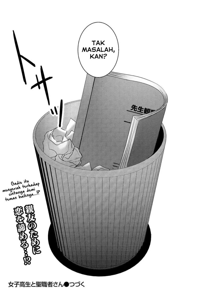 Joshikousei to Seishokusha-san Chapter 23 Gambar 17