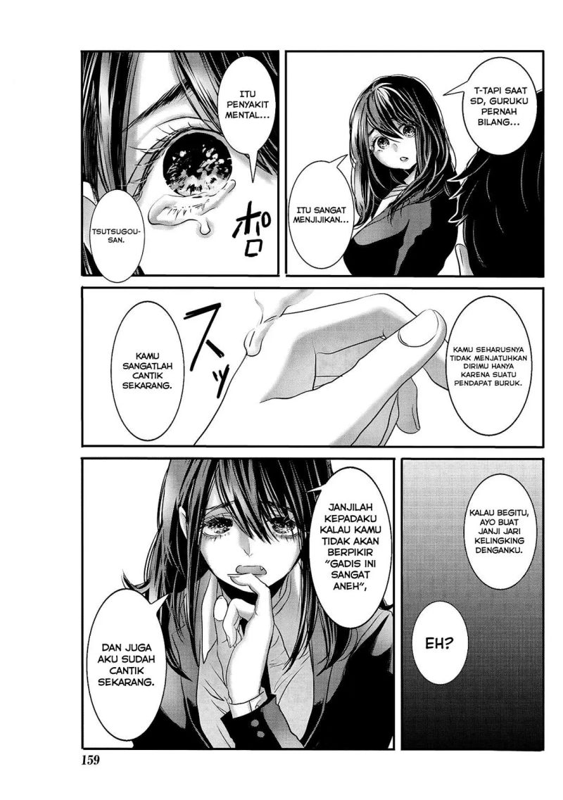 Joshikousei to Seishokusha-san Chapter 23 Gambar 8