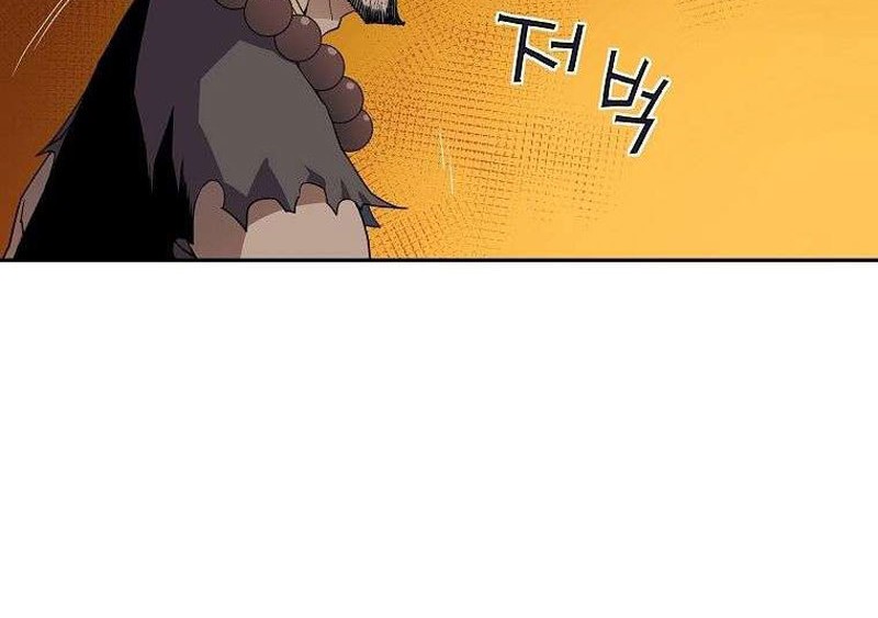 The Scholar Warrior Chapter 43 Gambar 42