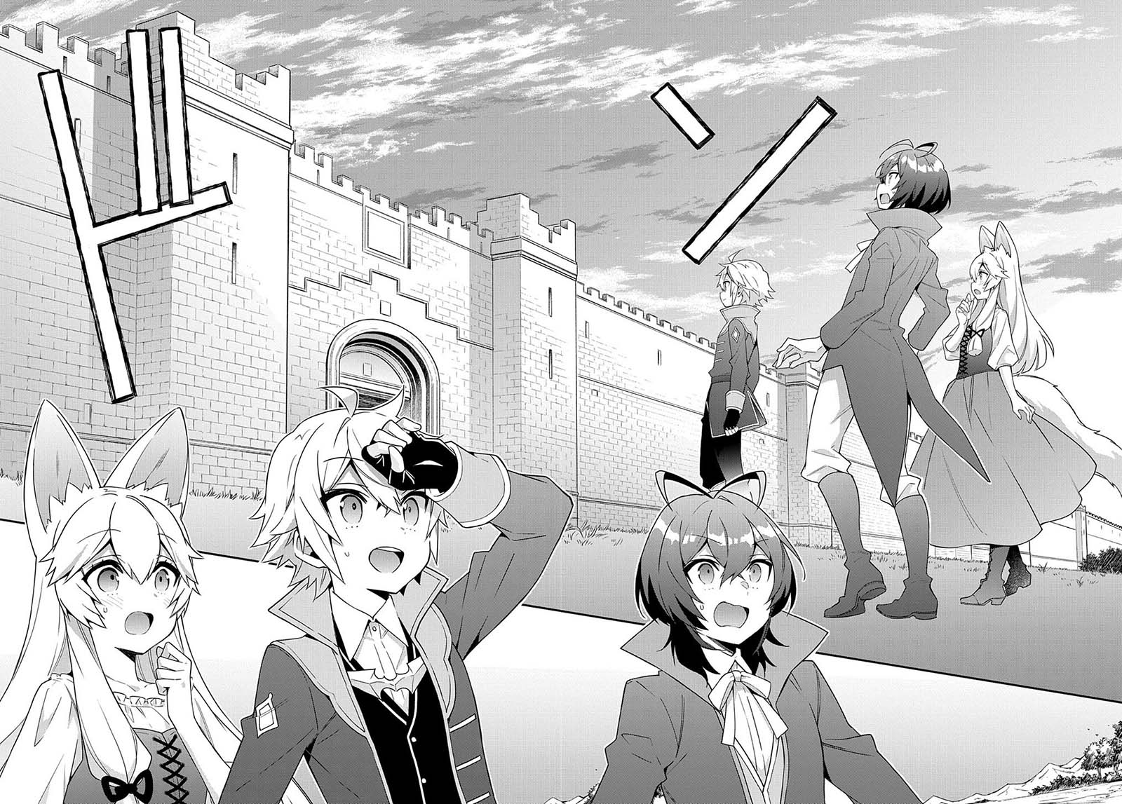 Tensei Kizoku no Isekai Boukenroku ~Jichou wo Shiranai Kamigami no Shit Chapter 42 Gambar 29