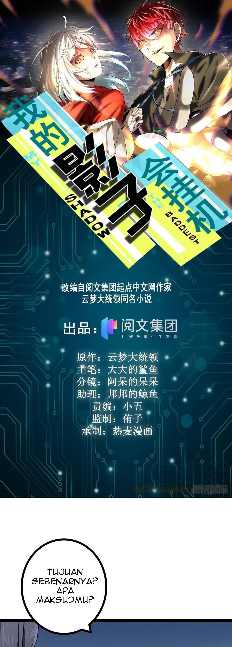 Baca  My Shadow Hangs Up Chapter 108 Gambar 2