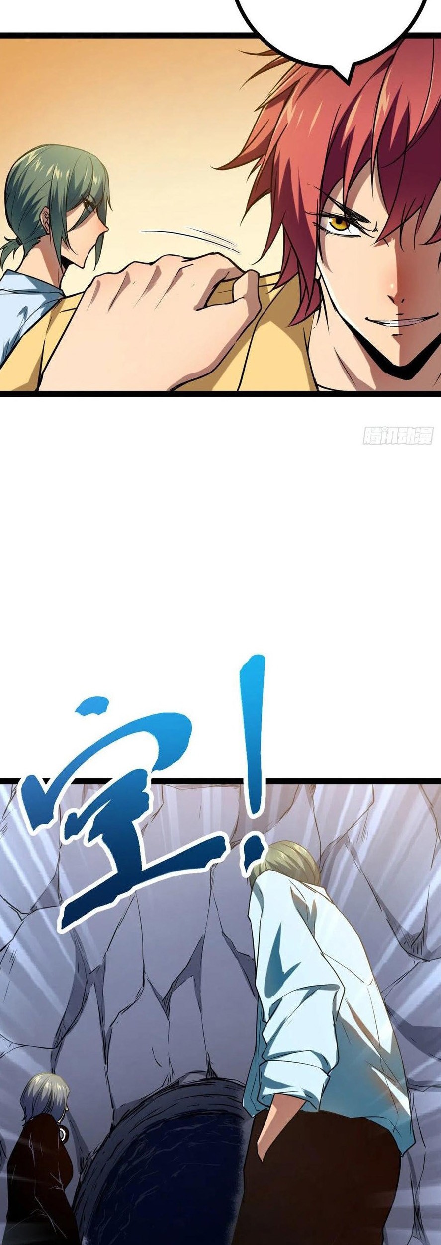 My Shadow Hangs Up Chapter 108 Gambar 28