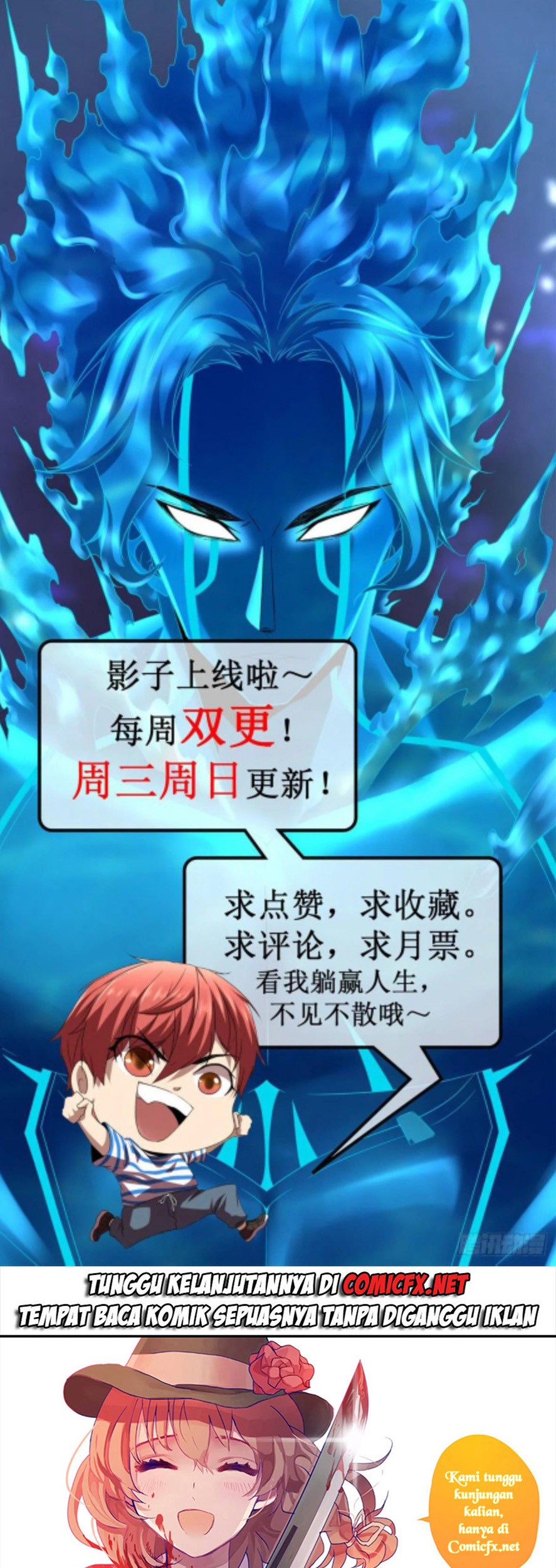 My Shadow Hangs Up Chapter 108 Gambar 30