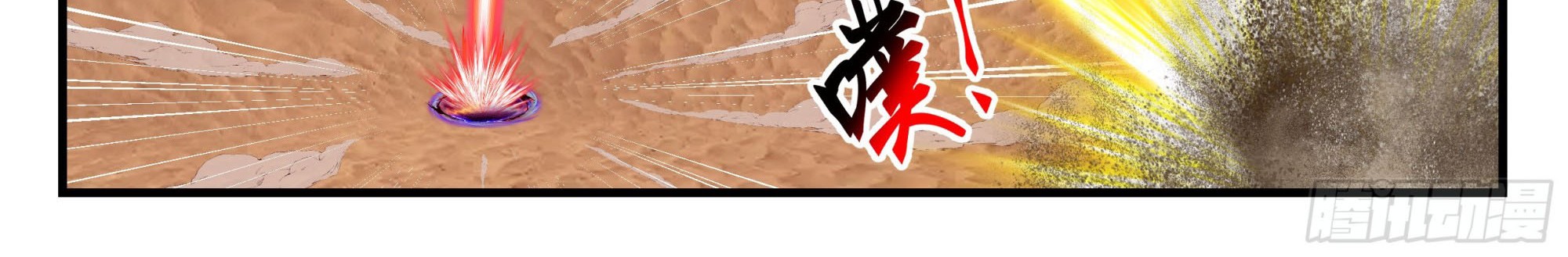Martial Peak Part 2 Chapter 2315 Gambar 25