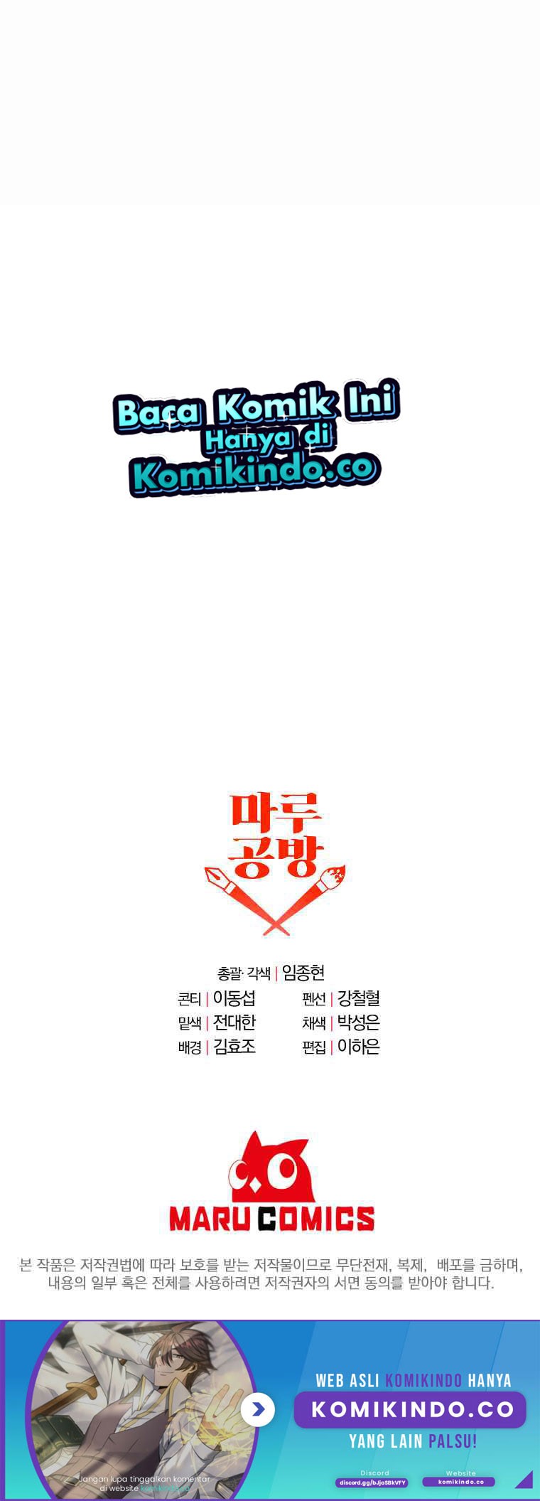 The Lazy Swordmaster Chapter 07 Gambar 47