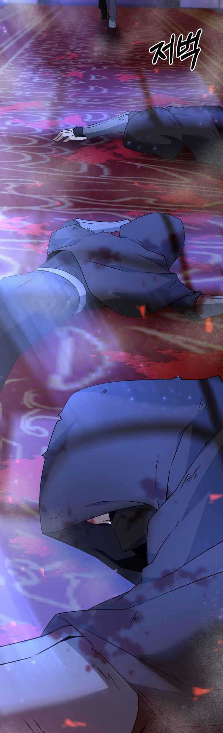 The Lazy Swordmaster Chapter 07 Gambar 4