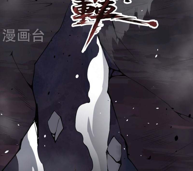 Against the Gods Chapter 473 Gambar 47