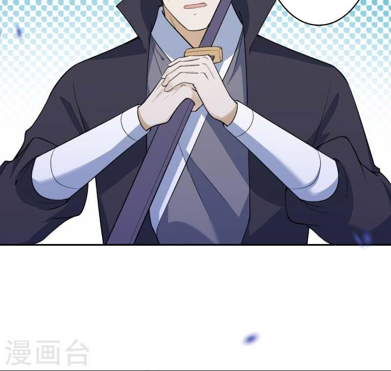 Against the Gods Chapter 473 Gambar 15