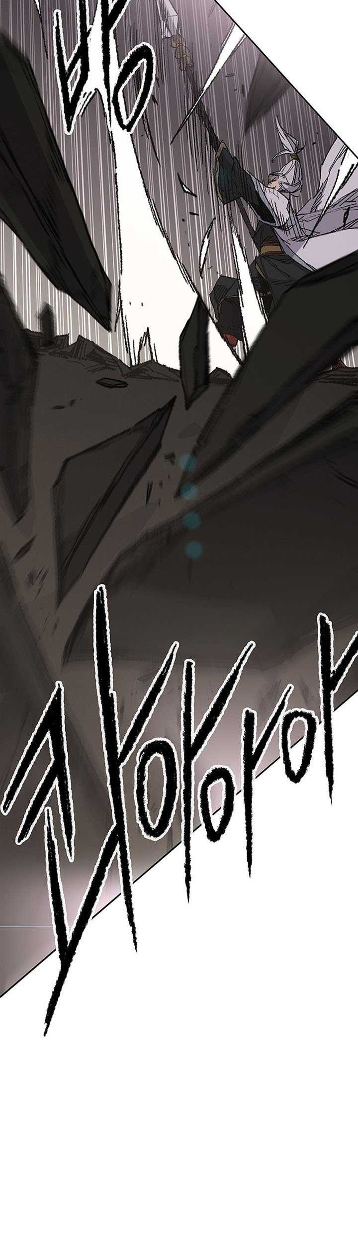 The Undefeatable Swordsman Chapter 118 Gambar 38