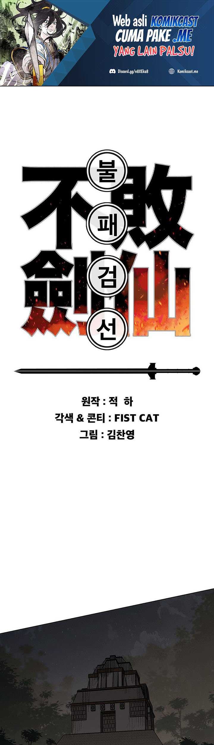 Baca  The Undefeatable Swordsman Chapter 118 Gambar 2