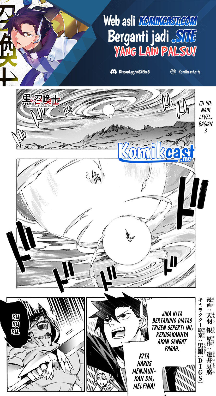 Baca Kuro no Shoukanshi Chapter 90 Gambar 2