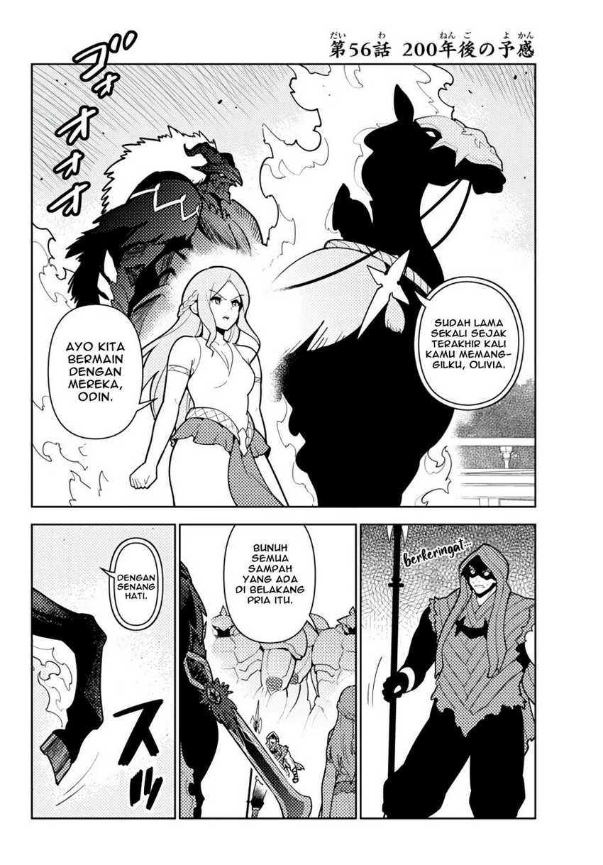 Ore dake Haireru Kakushi Dungeon Chapter 56 Gambar 3