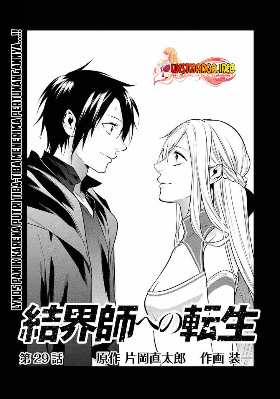 Baca  Kekkaishi e no Tensei Chapter 29.1 Gambar 2
