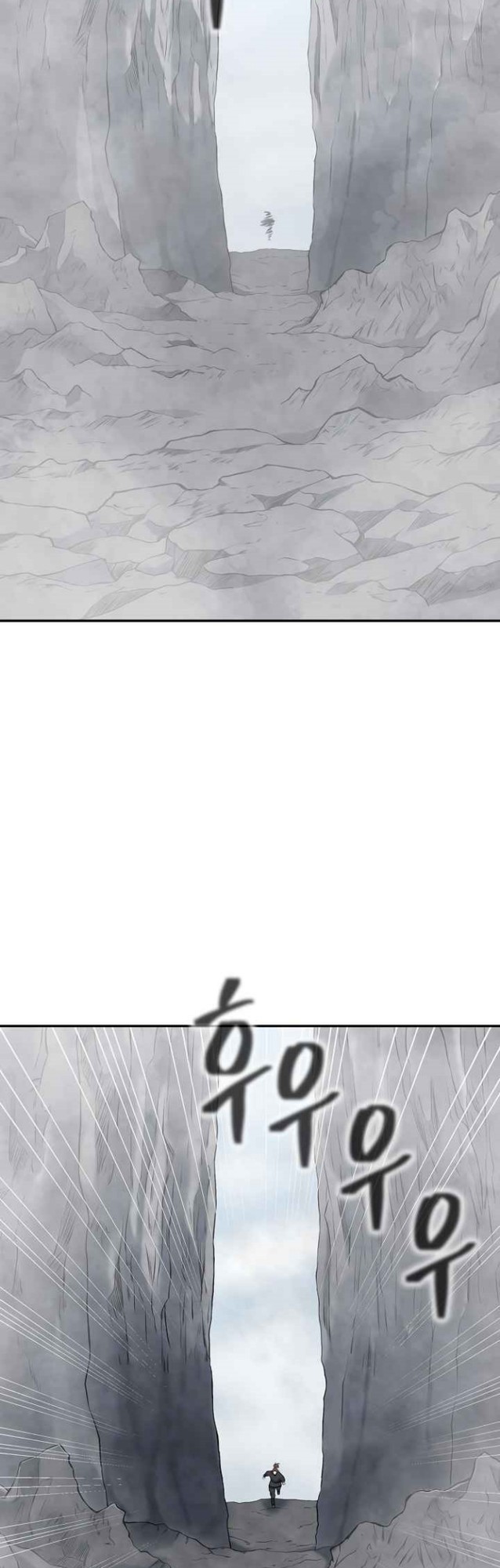 Record of the War God Chapter 135 Gambar 15