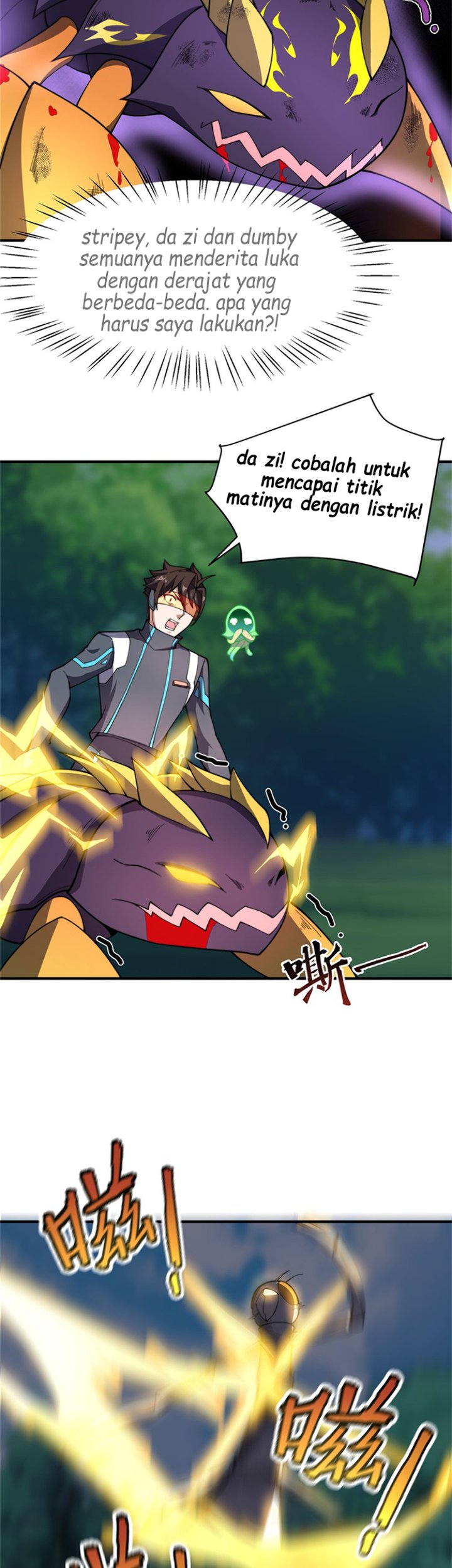 Monster Pet Evolution Chapter 69 Gambar 12