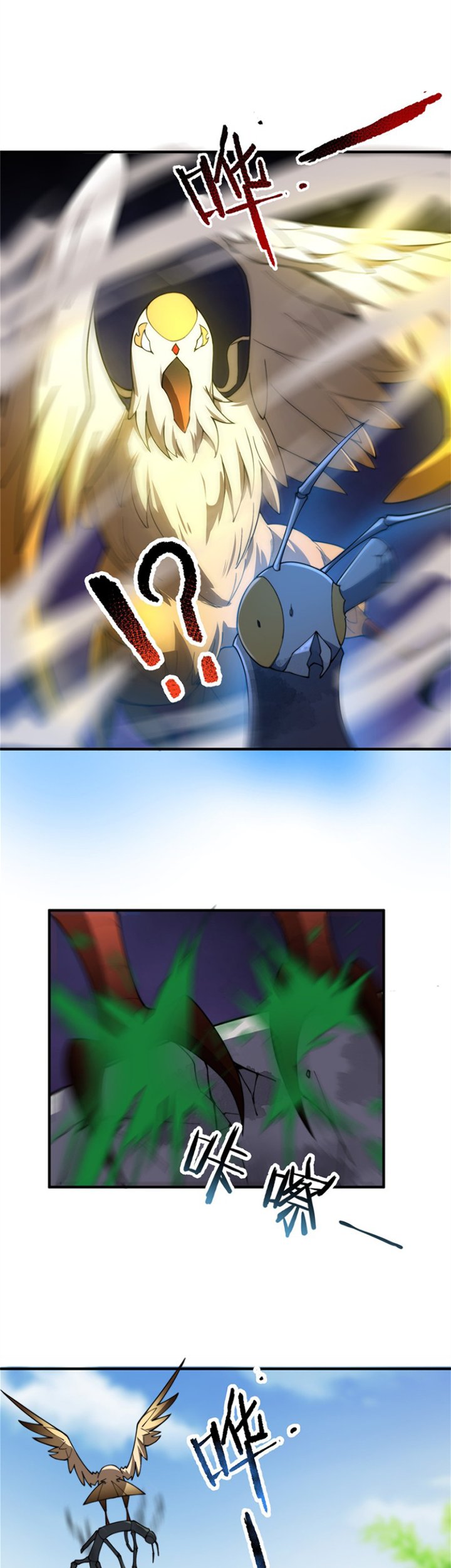 Monster Pet Evolution Chapter 69 Gambar 16